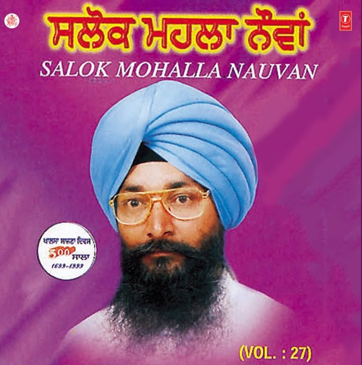 Salok Mohalla Nauvan Bhai Harjinder Singh Srinagar Free Online