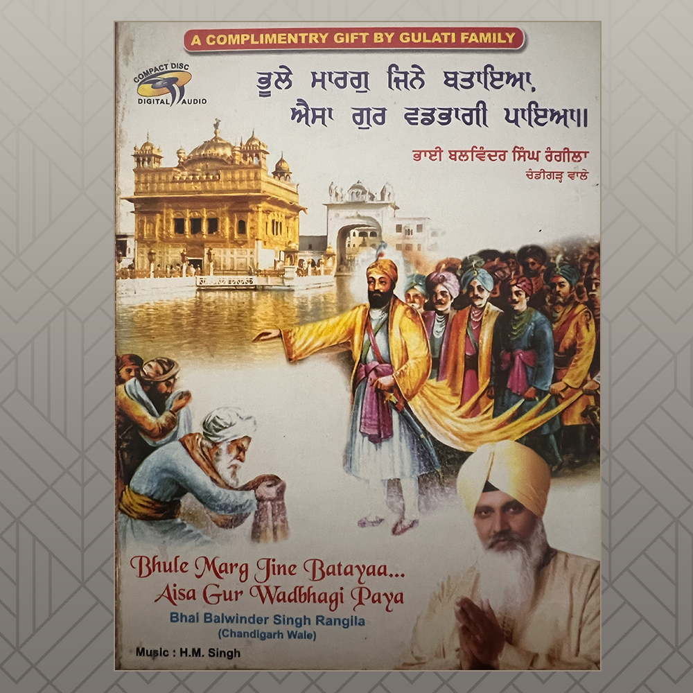 Bhoole Marag Jinhe Bataya - Bhai Balwinder Singh Rangila - Free Online ...