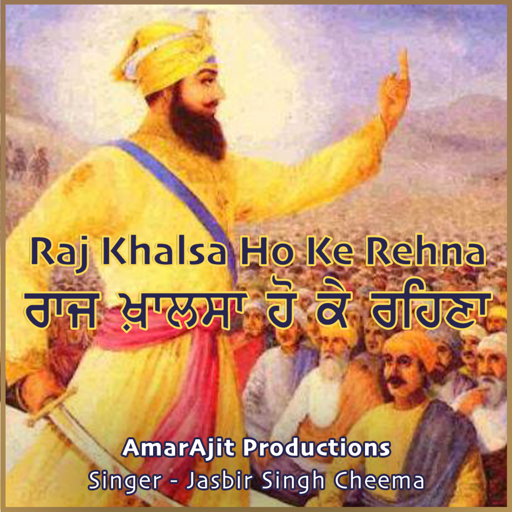 Raj Khalsa Ho Ke Rehna - Jasbir Cheema - Free Online Streaming ...