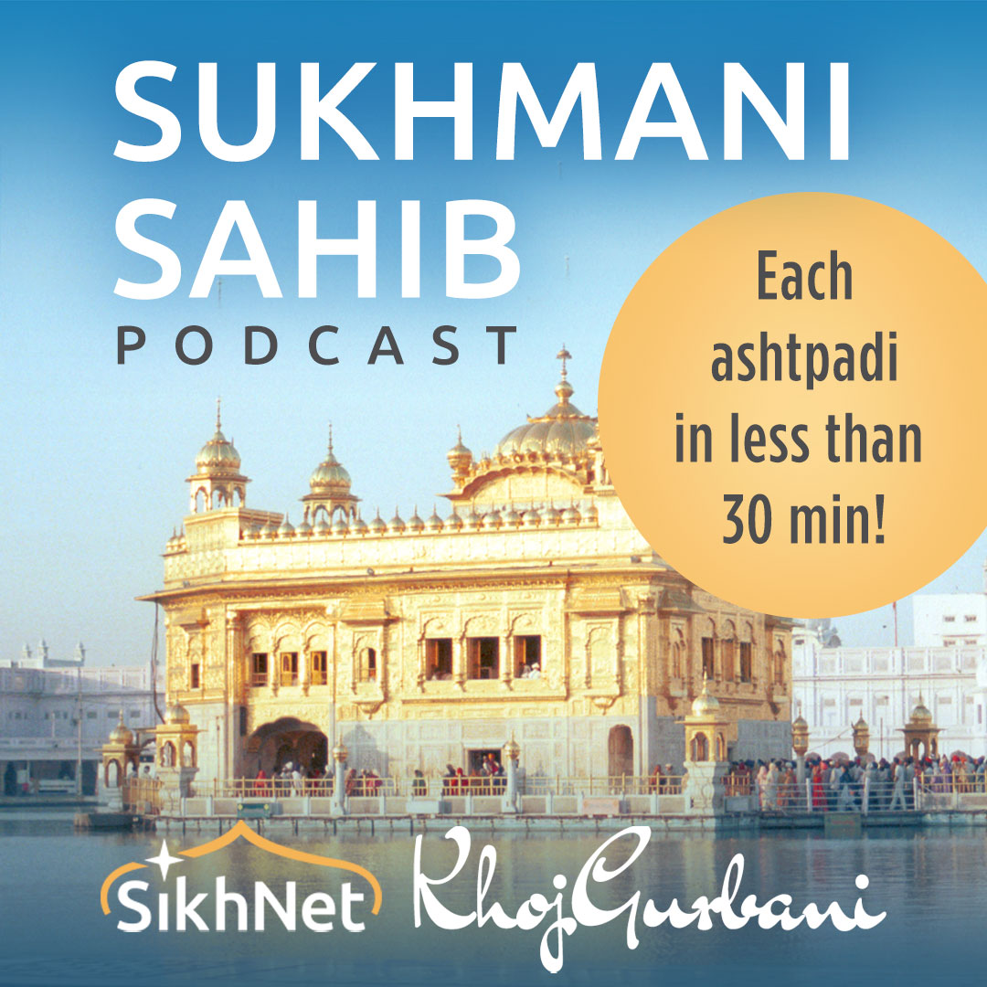 Sikhnet Sukhmani Sahib (Podcast) - Khoj Gurbani - Free Online Streaming ...