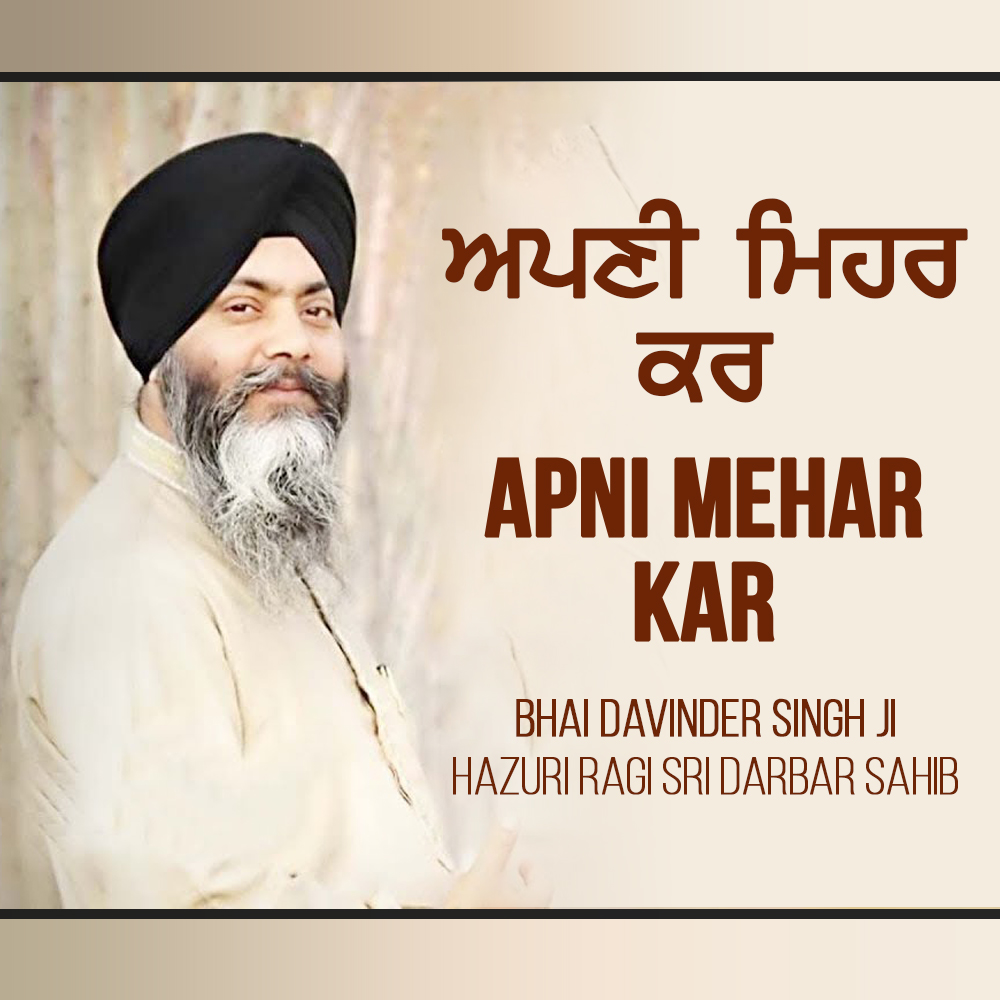 Api Mehar Apni Mehar Kar - Bhai Davinder Singh (Hazuri Ragi) - Free Online ...