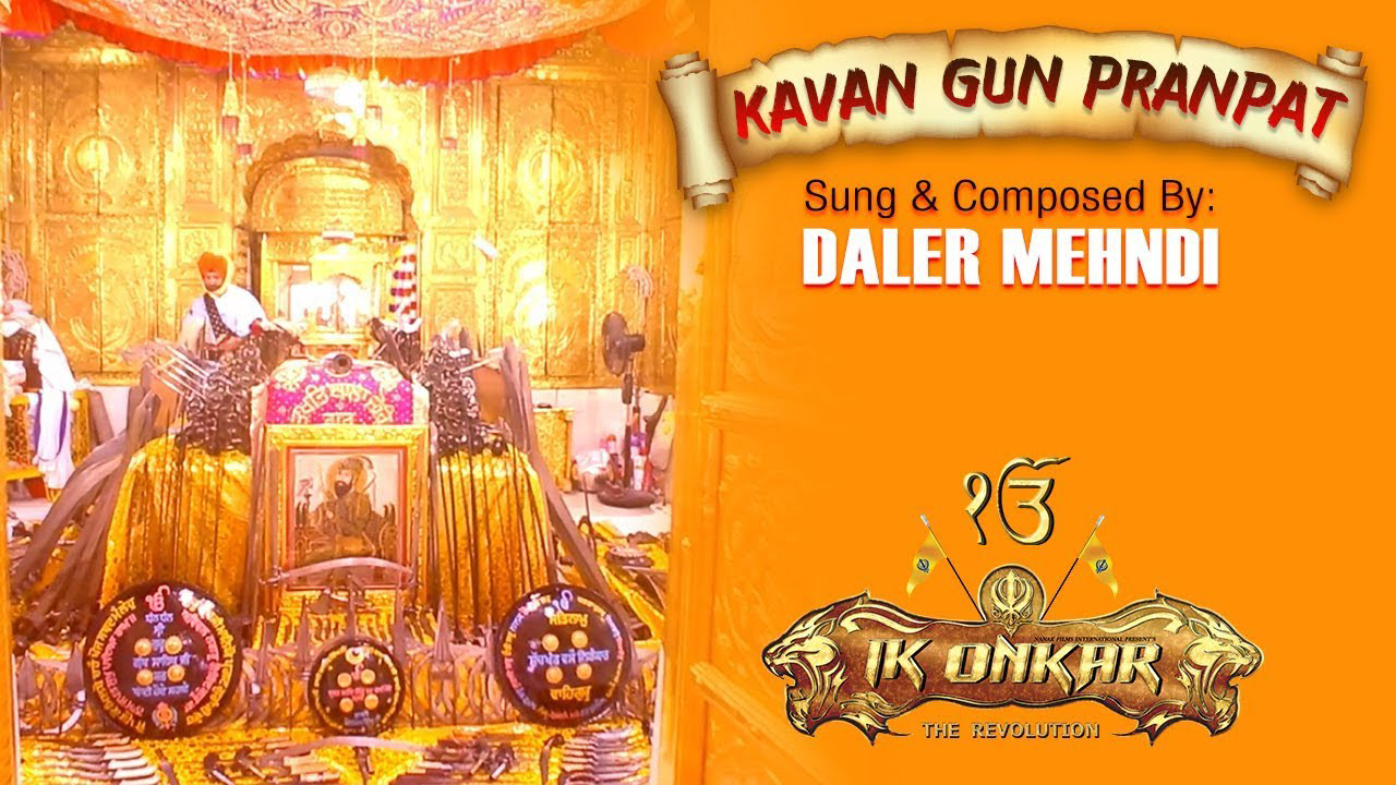 kavan gun pranpat 2