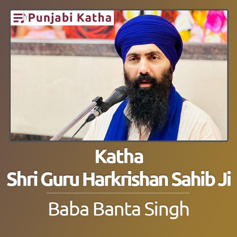 Katha - Shri Guru Harkrishan Sahib Ji - Gurbani Collection Online ...