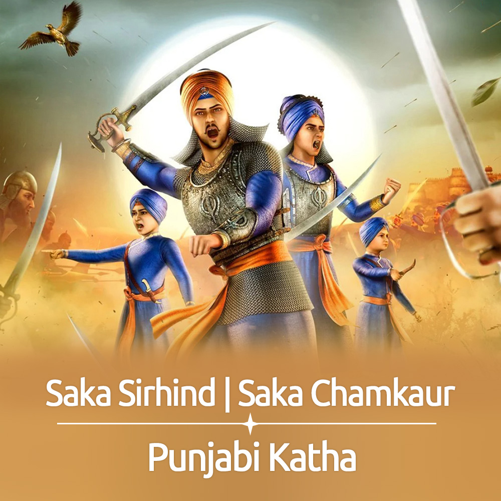 Chaar Sahibzade Shaheedi Kathas Gurbani Collection Online Play