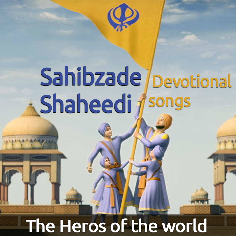 Sahibzade Shaheedi Devotional Songs Gurbani Collection Online