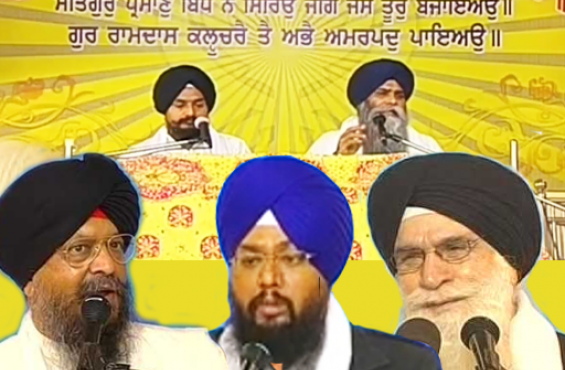 Manji Sahib Kathavachaks All Gurbani Online Sikhnet Play